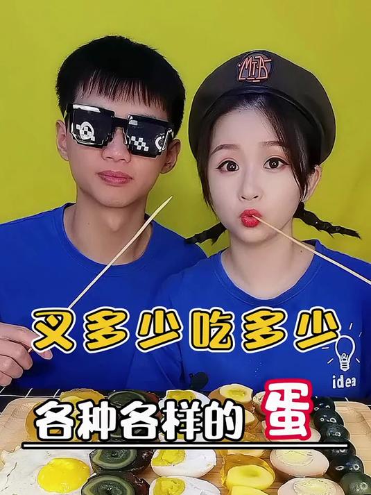 剩下的咸鸭蛋配了两大碗稀饭答应我，千万别空口吃咸鸭蛋