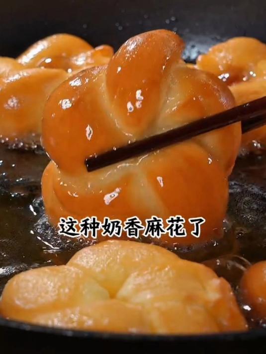 今天给大家分享一个麻花的做法