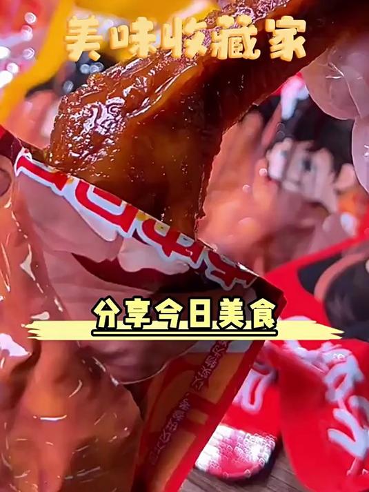 乡妹子虎皮凤爪卤香鸡爪解馋香辣鸡爪子散装独立包装鸡肉