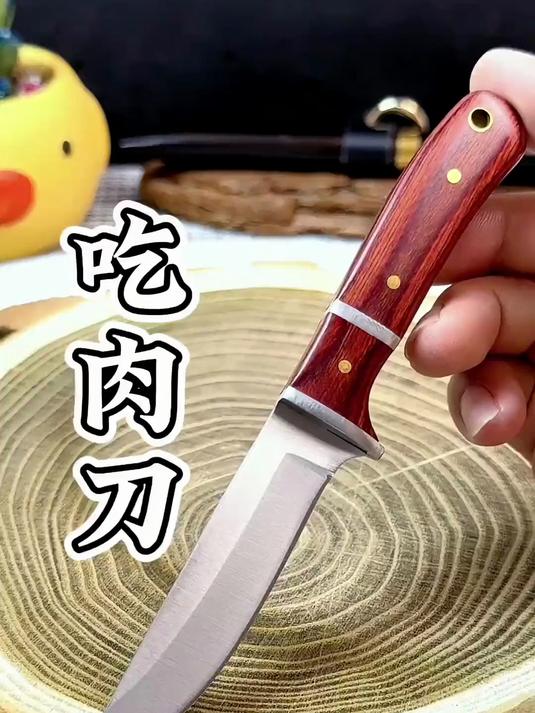 内蒙古吃肉刀手把肉小刀水果刀户外野炊烧烤小刀 手把肉小刀