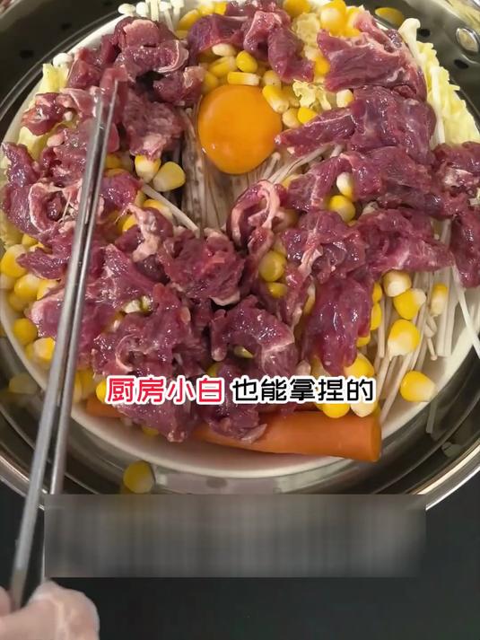 生活化减脂首选,娃娃菜牛肉蒸蛋
