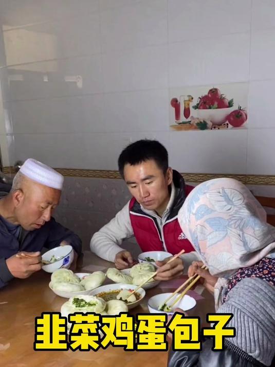 妈妈做哈的韭菜鸡蛋包子,虽然酸了,缺碱着呢,但闻着好香滴!
