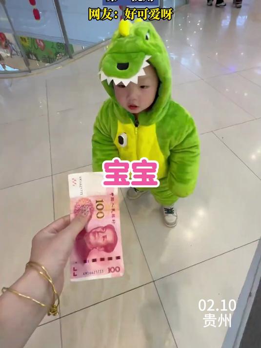 孩子独自买奶茶,第一视角,网友:好可爱呀