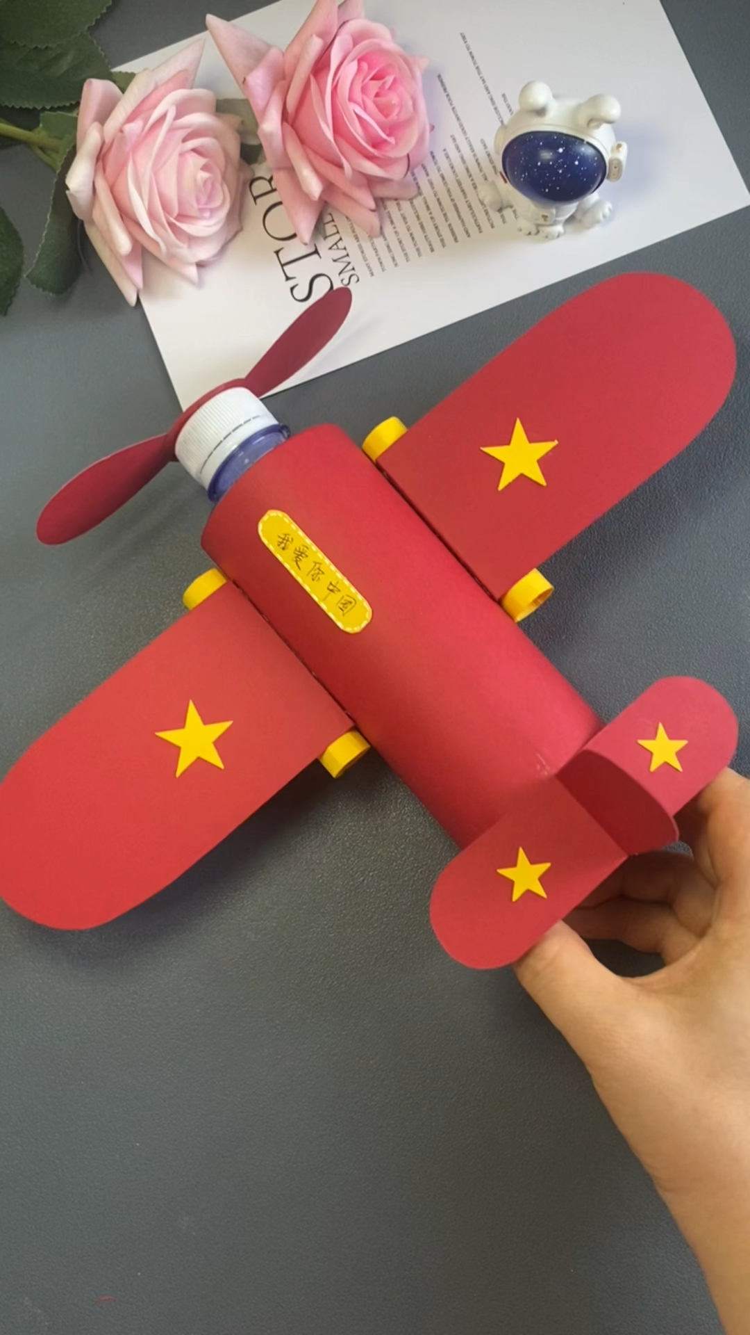国庆节幼儿园手工,用矿泉水瓶和卡纸来做一架喜庆的飞机!#国庆节 #废物利用 #手工