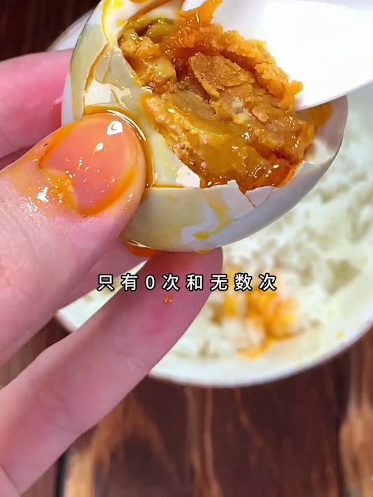 太好吃!红树林咸海鸭蛋咸香浓郁