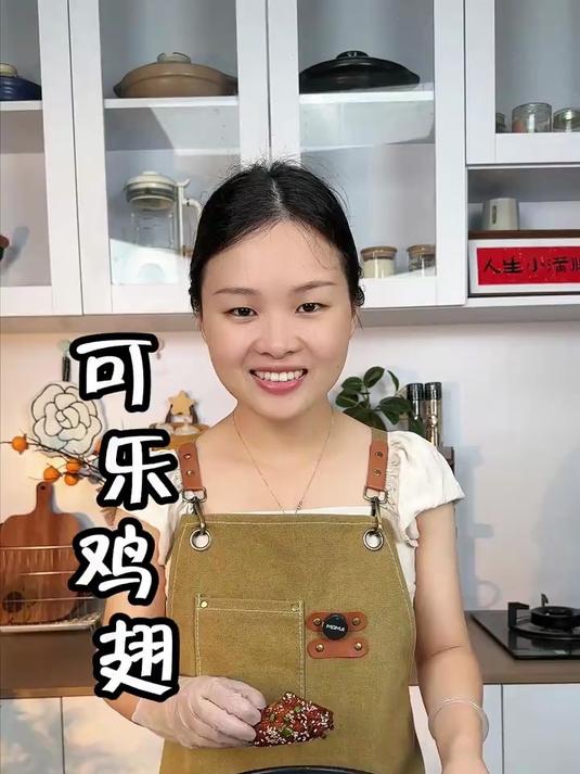 把焯好水的鸡翅倒进电饭锅,出锅之后就是一道邪修版的可乐鸡翅,做法非常简单,小白呀也能轻松学