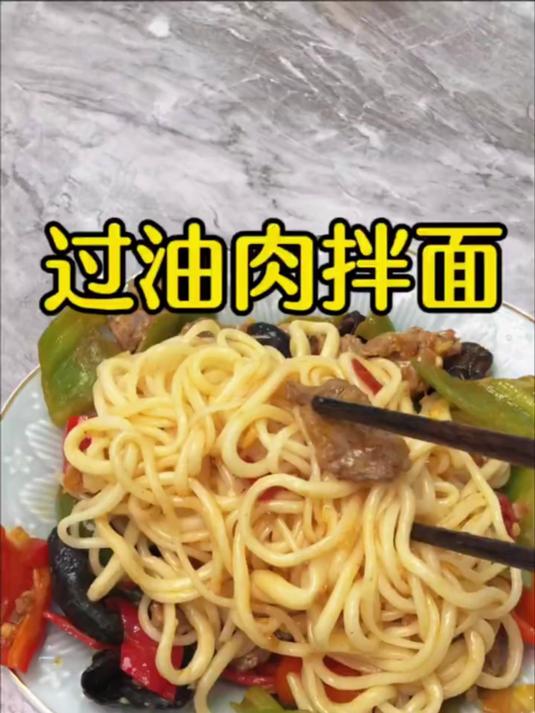 新疆羊肉汤饭