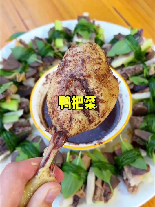 广西人的农村生活，今天吃广西特色鸭把菜