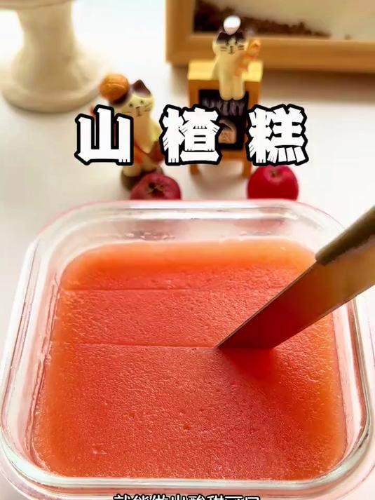 BRUNO豆浆机破壁机家用小型 酸甜解腻的山楂糕,用豆浆机就能做!