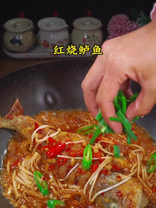 香辣美味的红烧鲈鱼