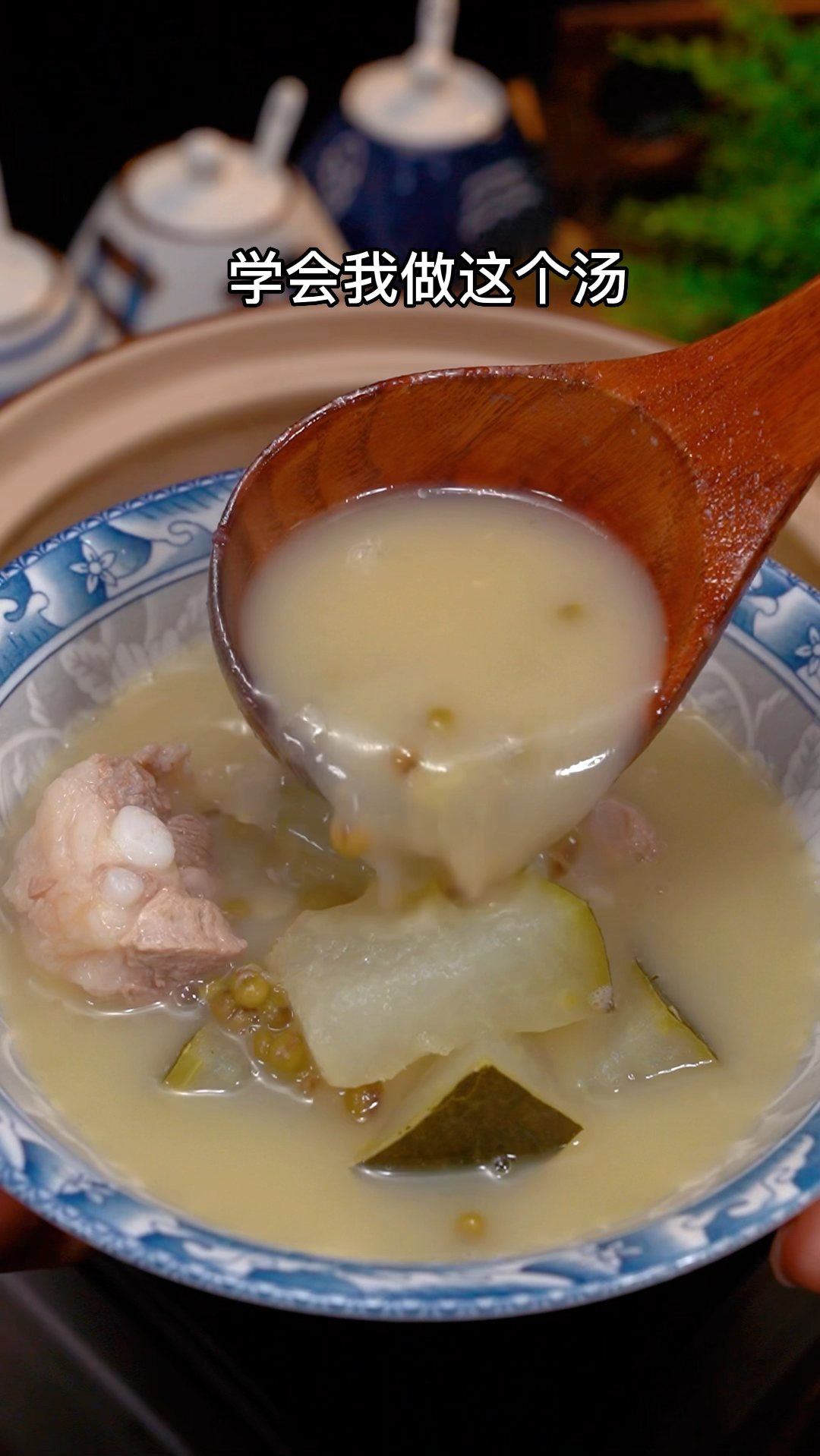 冬瓜绿豆薏米汤