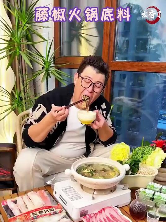不止火锅!青花椒底料煮面、炖肉、涮菜,万物皆可涮～