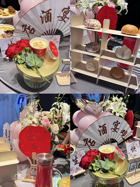 过生日不知道去哪的！来这里看看吧