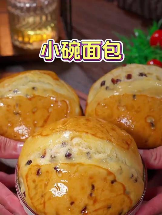 家里只要有小碗,就能做这个小碗蒸面包