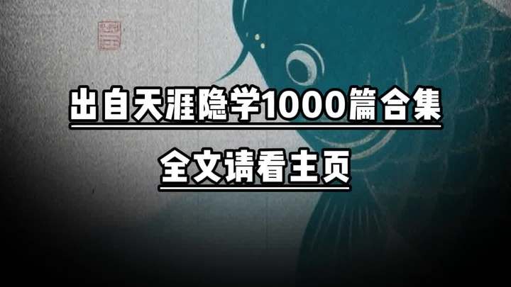 哪吒闹海是什么?
