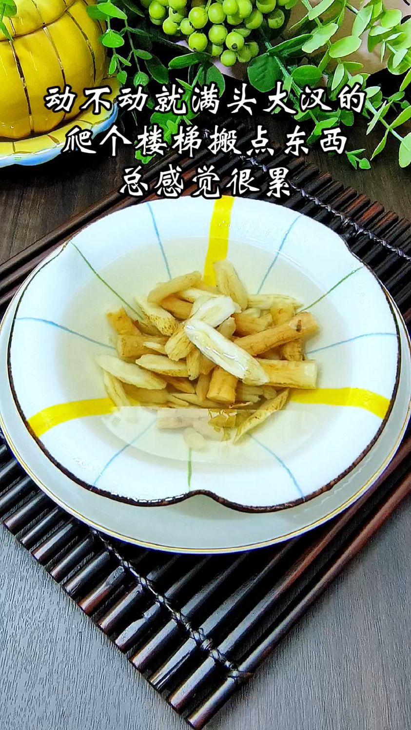 #煲汤#元气三宝汤#为你煲汤#食谱分享