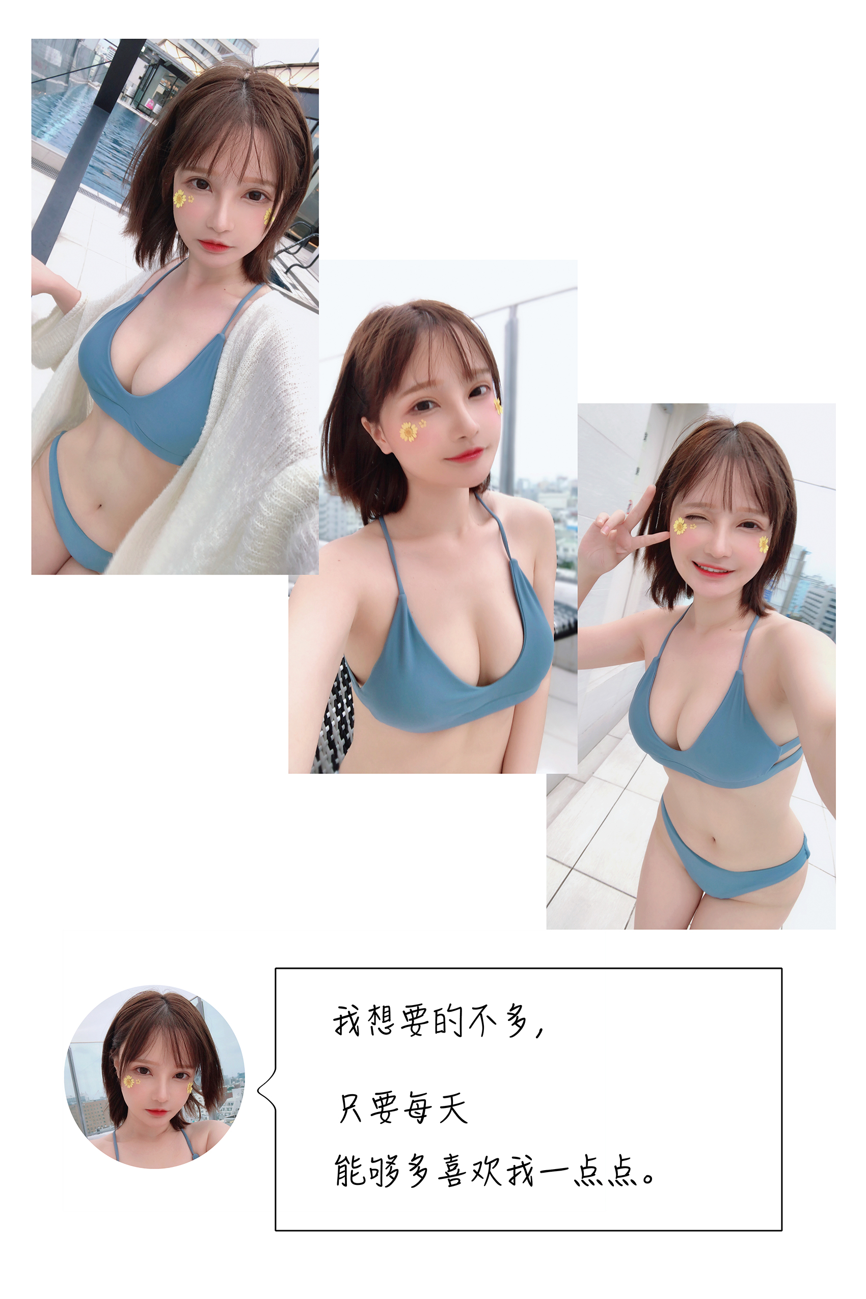 图片[2]-千夜未来 NO.009 – 水着[17P28M]-六色网