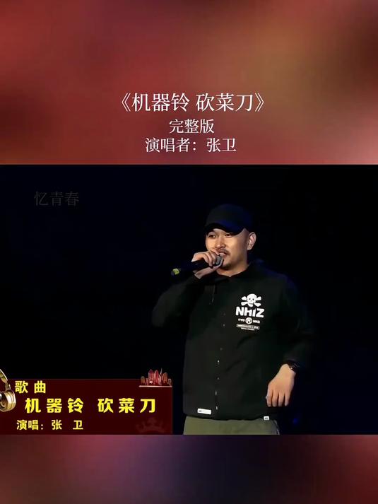 这首歌唱的全是80后的回忆,致敬80后,前奏一响回忆满满!