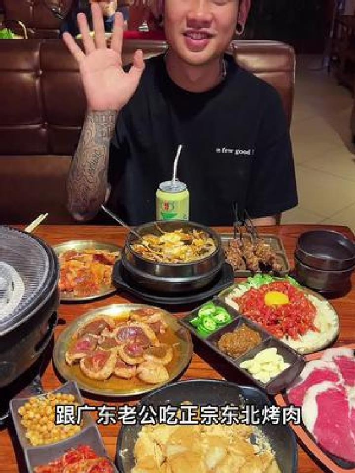 正宗东北烤肉,羊腰子和生拌牛肉广东同学能接受吗 双十一种
