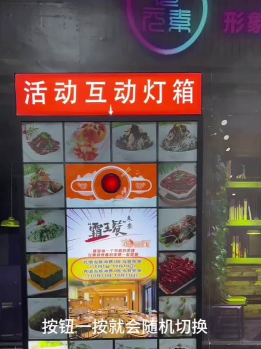 各行各业灯箱都可以定做,包含设计打印画面