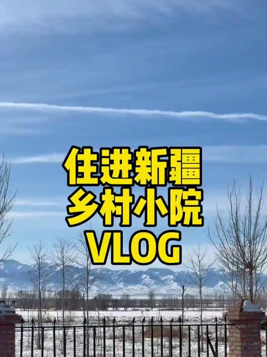 住进哈萨克族村子的第258天,学邻居们做上了风干马肉