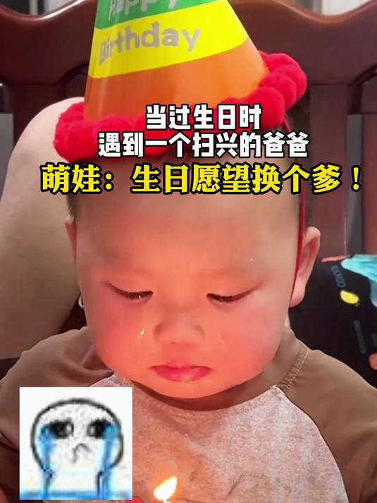 萌娃过生气被爸爸气哭,最后自己委屈巴巴点蜡烛
