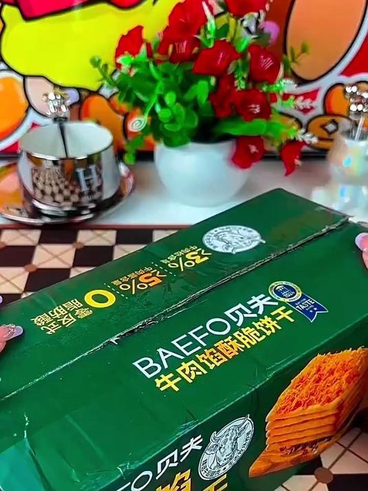 第一次吃贝夫牛肉馅饼干的时候是真的惊艳到了,