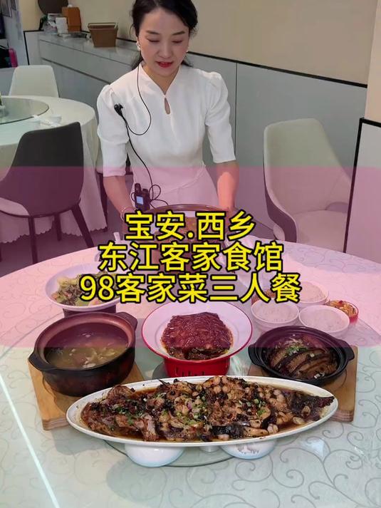 宝安西乡凤凰岗新开的东江客家食馆