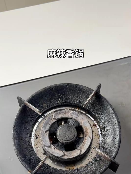 网友分享家庭版麻辣香锅做法，“男人会做饭 帅过彭于晏”#金榜同行时#