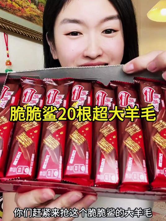 健身人士必备！雀巢脆脆鲨高蛋白巧克力棒，训练后来一根快速恢复