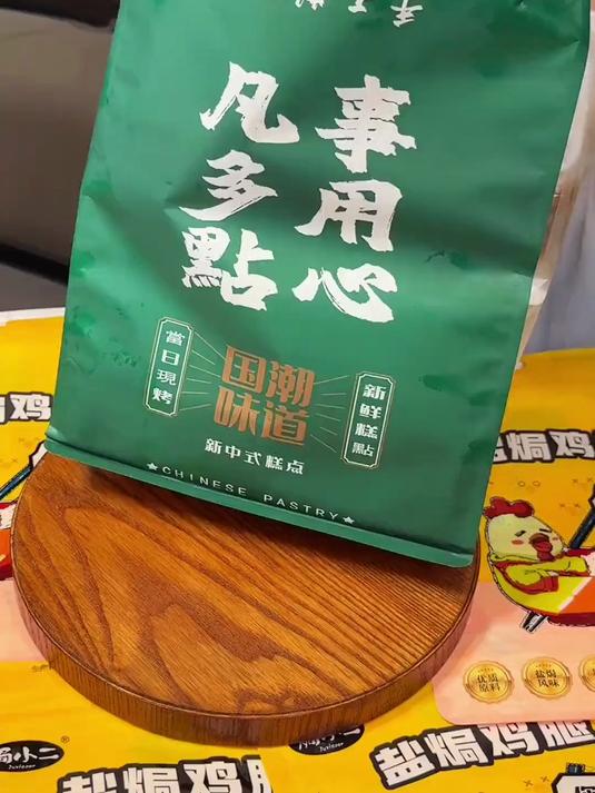 焗小二 盐焗大鸡腿 广东客家特产!买给爸妈!
