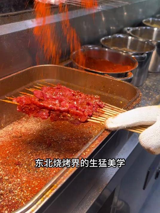 鹤岗小串到底能有多好吃！一咬咔嚓脆的脆皮肥瘦震惊到我了