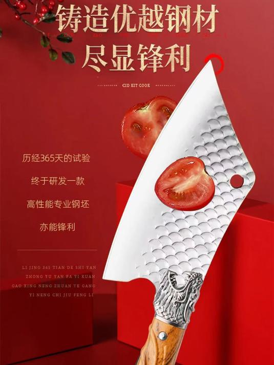 切肉切菜像切豆腐一样简单的手工龙鳞纹鲨鱼刀,质量超好放心入