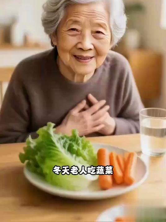 老人冬季吃蔬菜防凉胃:煮蔬菜粥+切小块