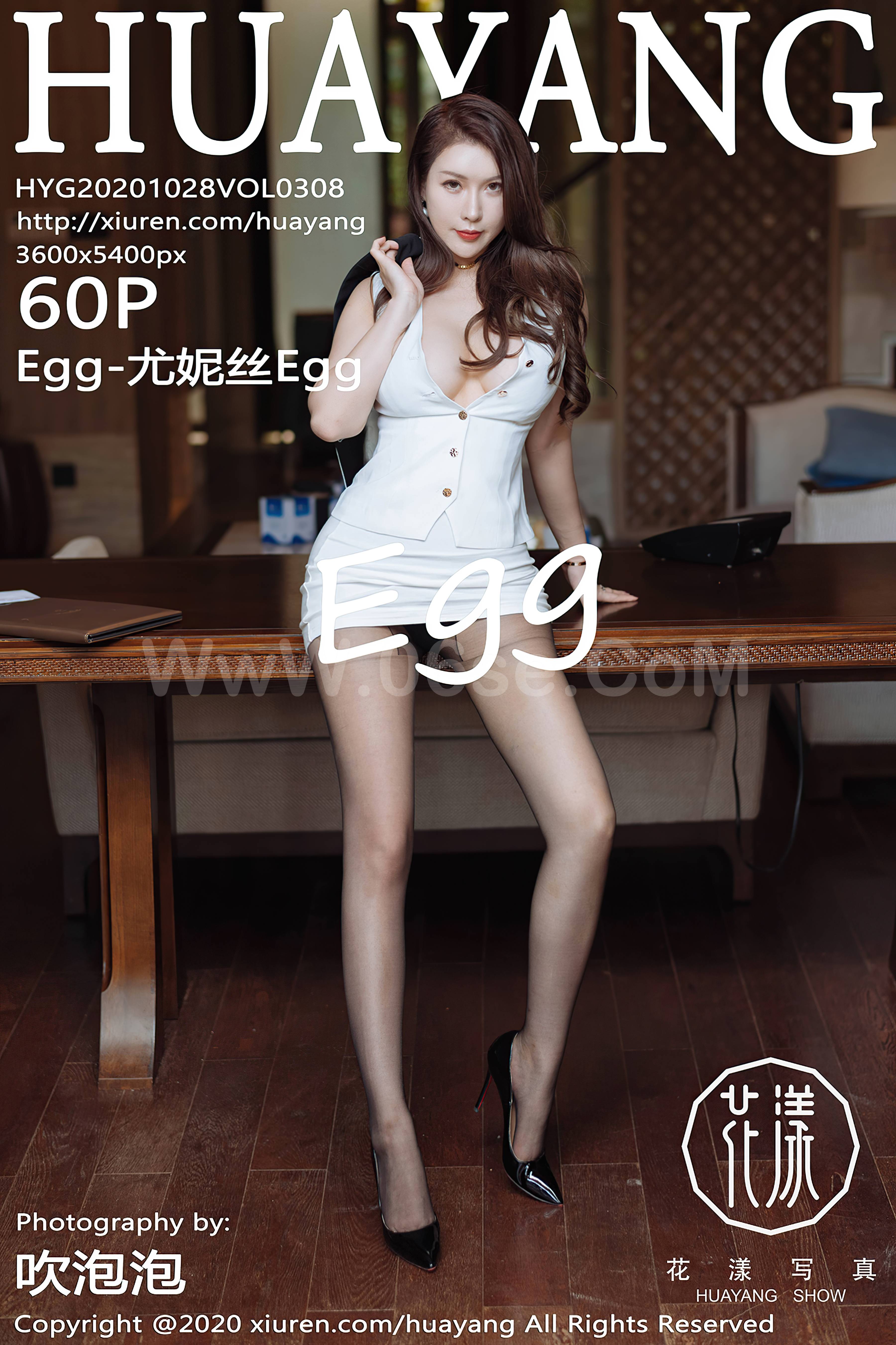 HuaYang Vol.308 Egg-尤妮丝Egg-六色网