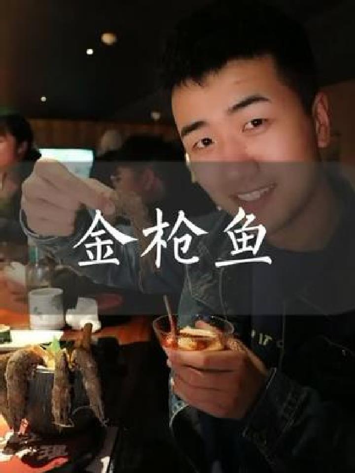 吃鱼吗?蓝鳍的那种