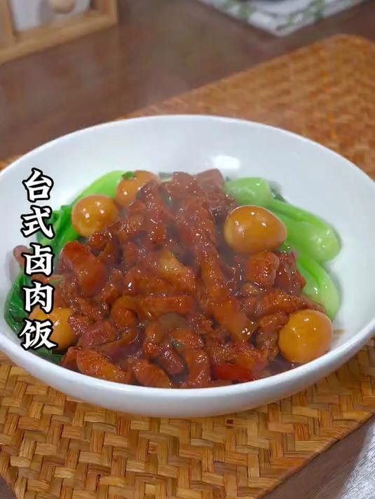 孩子放假回来就想吃我做的卤肉饭