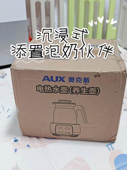奥克斯养生壶全玻璃恒温水壶母婴多功能烧水壶电热水壶炖煮壶一体煮茶器最新款办公室家用调奶壶0