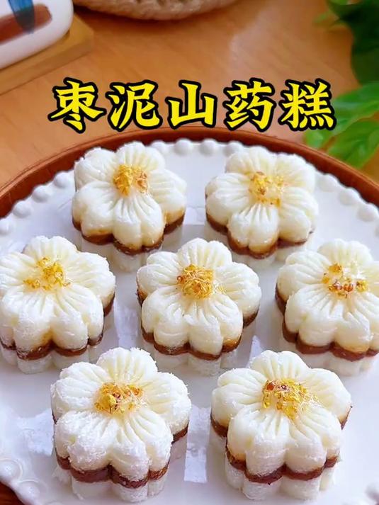 想要孩子面色红润营养好,多做这个枣泥山药糕