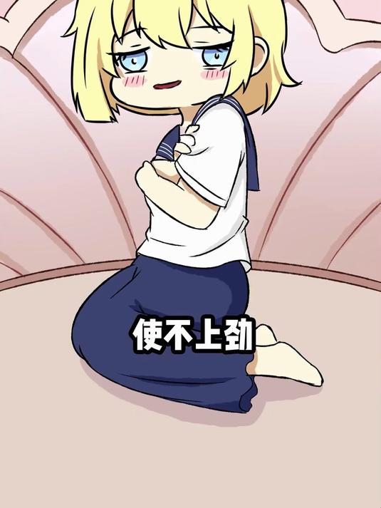 相信我,睡水床单纯为了身体着想!