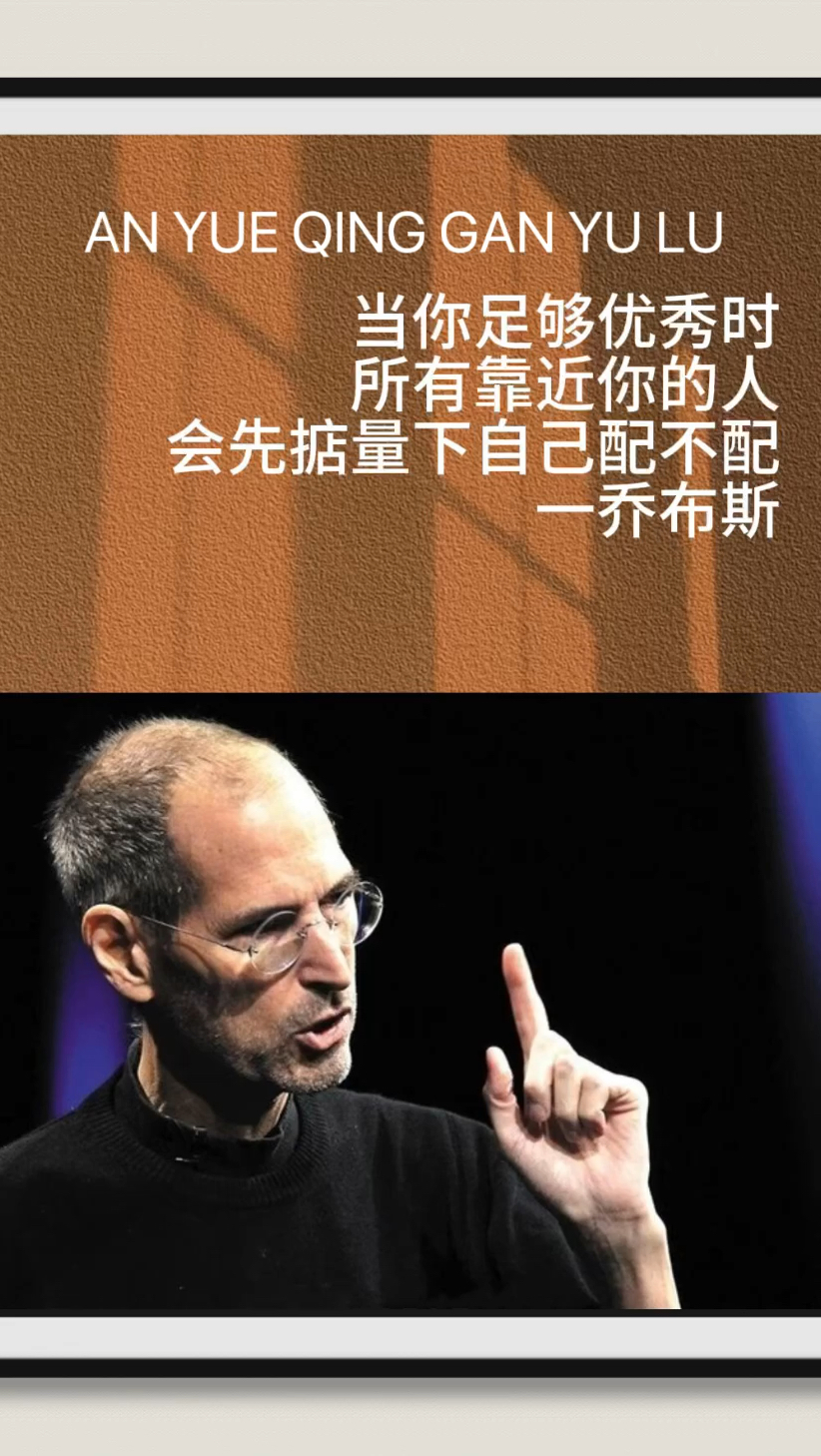 拿到结果的名人励志名言,建议收藏!
