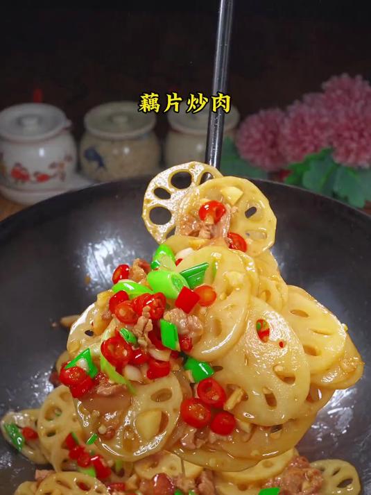 脆嫩下饭的藕片炒肉，简单又好吃