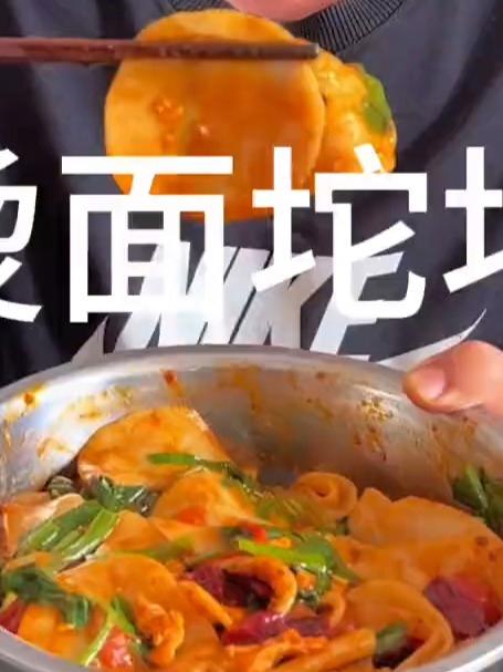 陕西面食花样多,每个地方都有自己特色的面食,人常说,好吃不如家常饭
