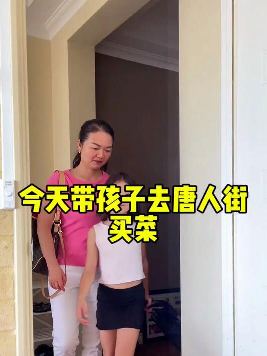 今天带着孩子去唐人街买菜,中午我们吃了张亮麻辣烫