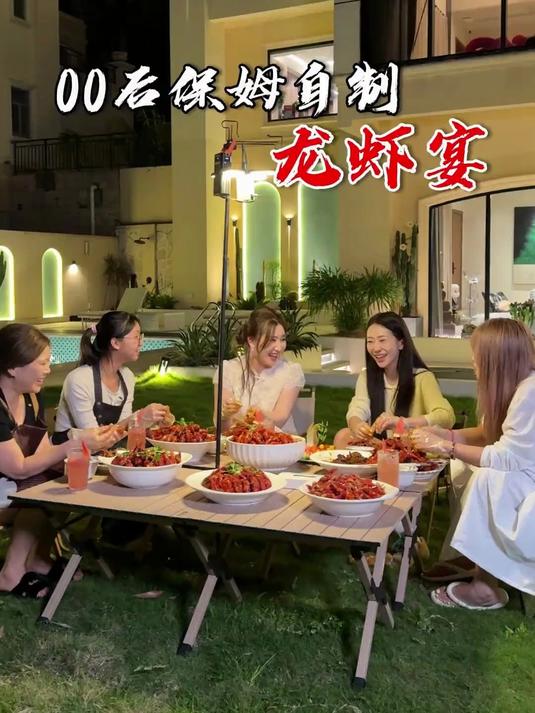 感谢关关今天给大家做的夏天第一顿龙虾宴美味