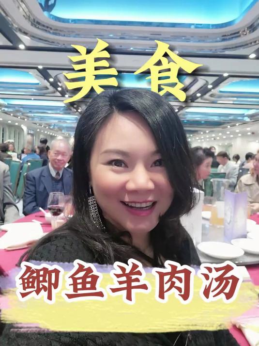 日常分享,鲫鱼羊肉汤~ 健康饮食搭配