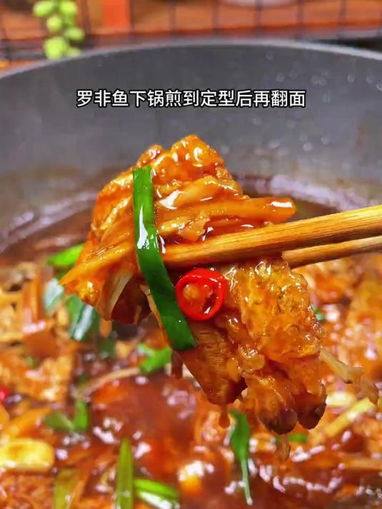 在家做红烧鱼简直不要太好吃了