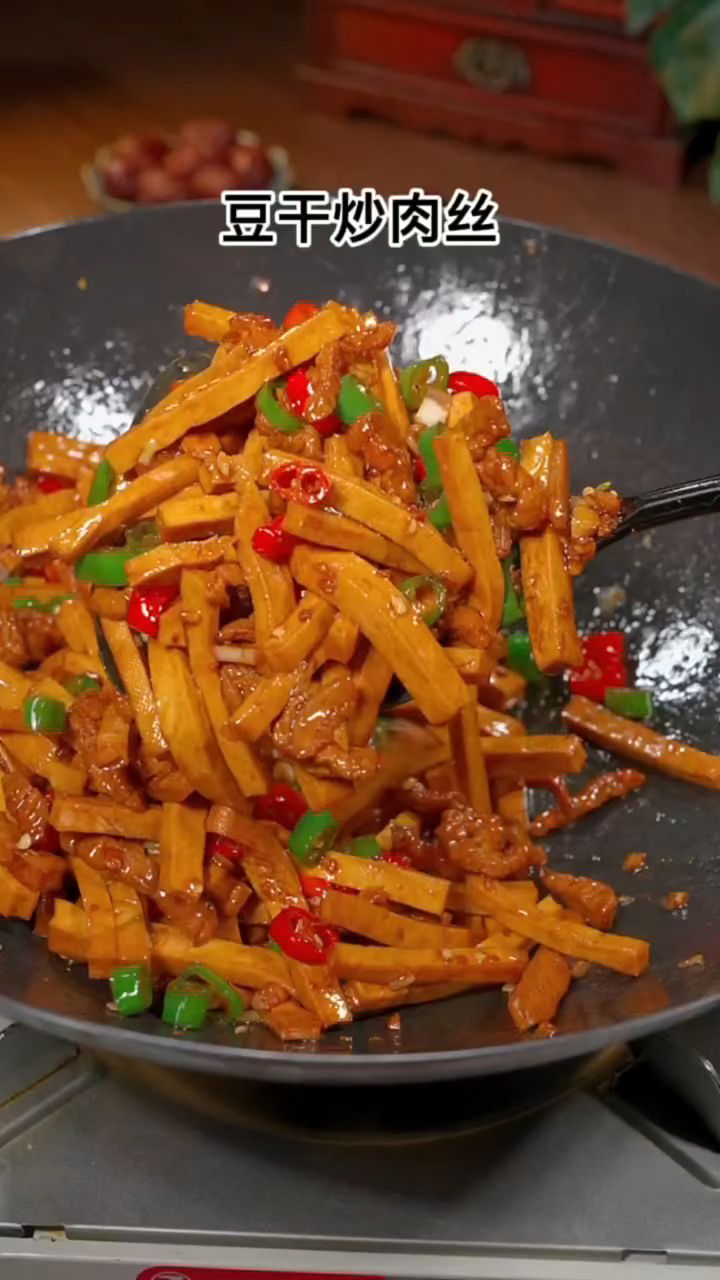 如果你在家不知道吃什么菜,就做这道超级下饭的#豆干炒肉丝,快来试试吧#家常菜#美食