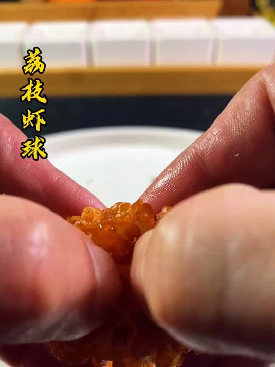 十秒教会你做网红荔枝虾球，保证家人夸你是大厨