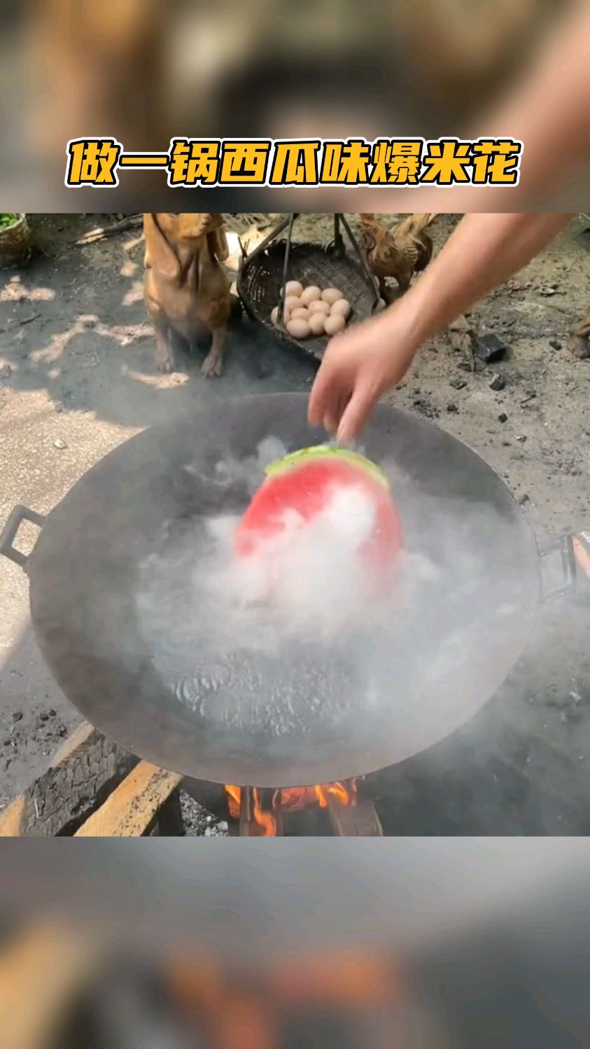 做一锅西瓜味爆米花,好吃不上火